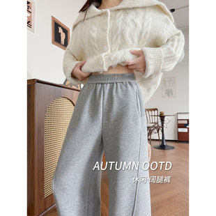 慵懒风松弛感加绒宽松糯米弯刀裤 浅灰色直筒阔腿裤 女秋冬高腰卫裤