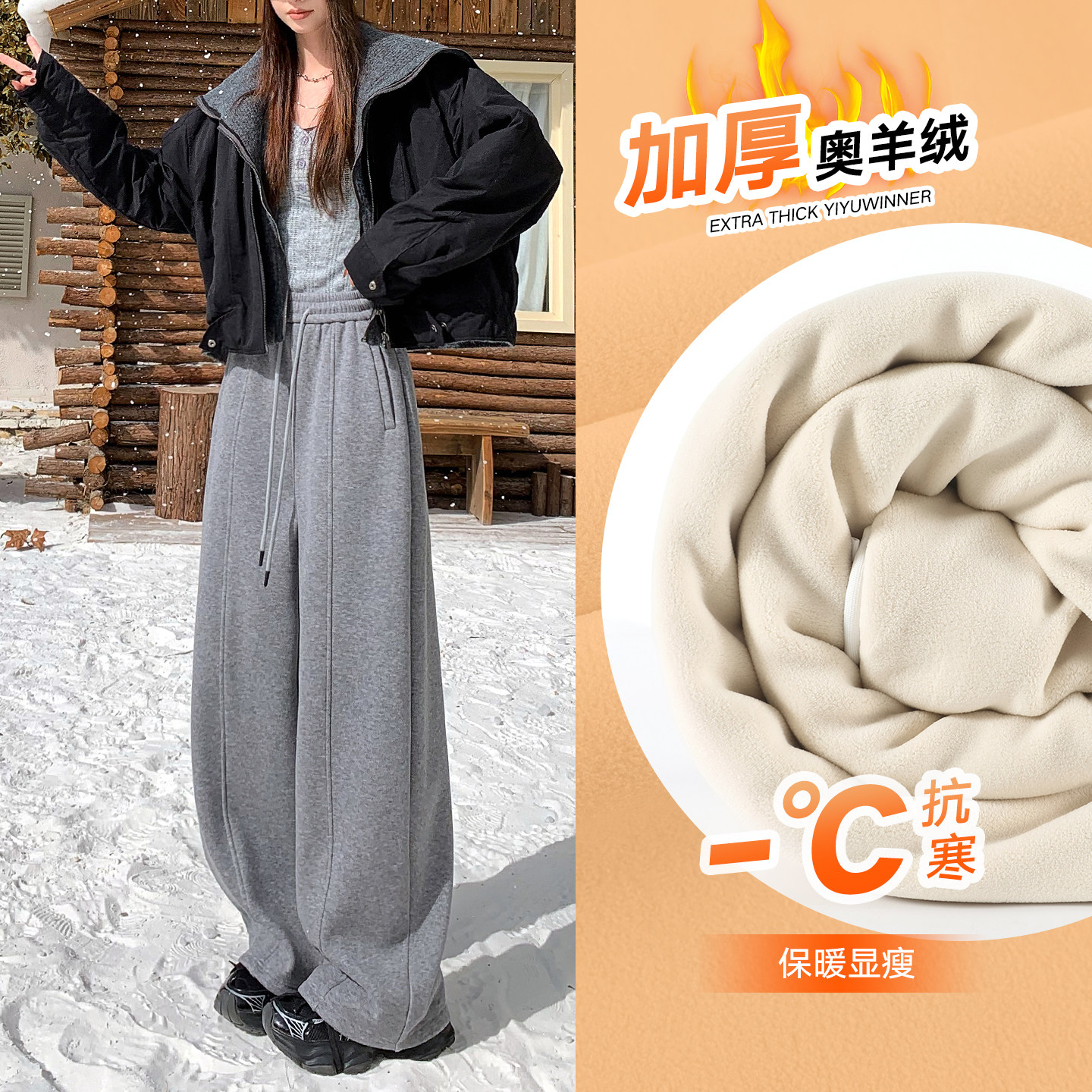 灰色加绒弯刀阔腿裤子女秋冬2025新款高腰宽松显瘦加厚休闲运动裤,女装/女士精品,休闲裤,淘宝优惠券,粉丝福利购,淘宝优惠卷