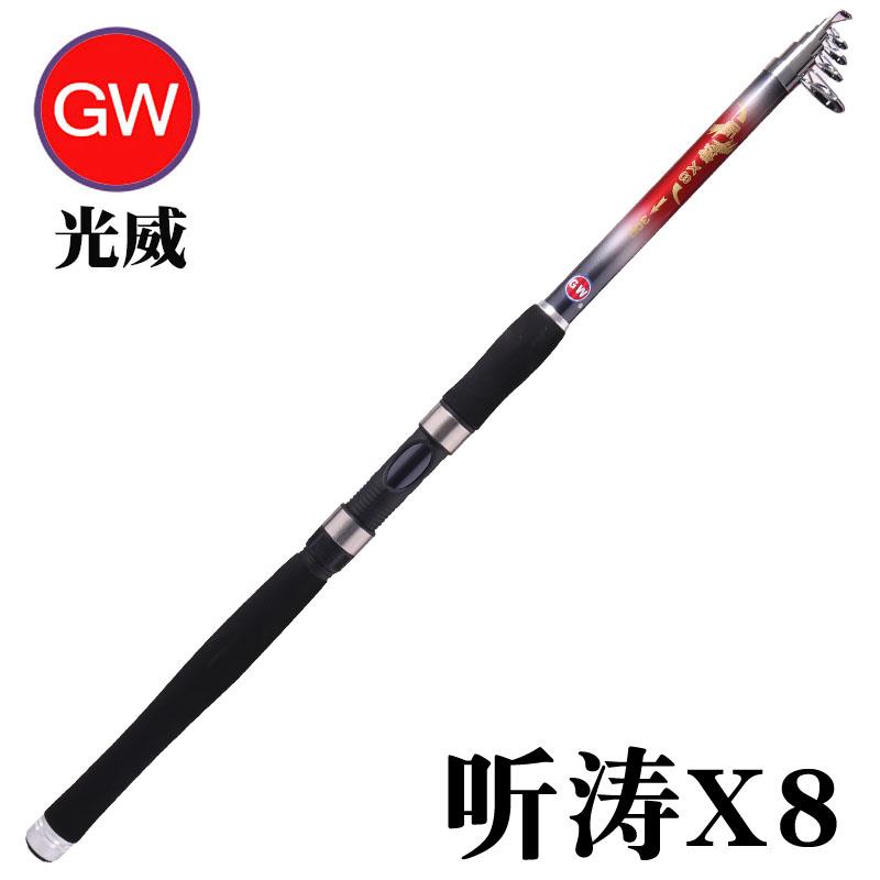 光威听涛X8海竿玻璃钢海杆套装超硬调远投抛竿甩杆钓鱼竿渔具套装