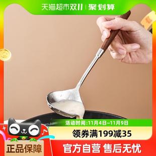 沃德百惠家用304不锈钢汤勺高颜值胡桃木火锅勺子防烫盛汤分餐勺