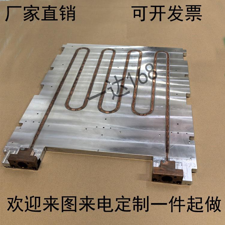 水冷散热器IGBT埋管液冷板摩擦焊接水冷板工业半导体制冷循环降温