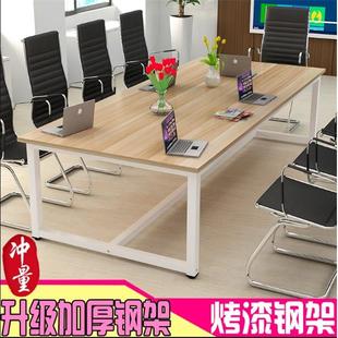 100 会议桌长2米 宽80 220 120书桌可定制长方形桌 240多人工作桌