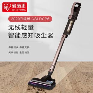 爱丽思IRIS家用轻量手持无线吸尘器强力大功率家车两用大吸力