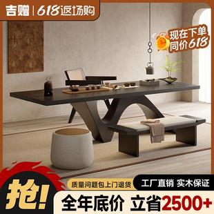 客厅办公室白蜡木 吉赠宋代美学实木茶桌椅设计师黑色茶台2025新款