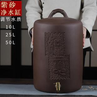 水桶净水器 宜兴原矿紫砂水缸陶瓷饮水缸储水罐带龙头家用抽水式