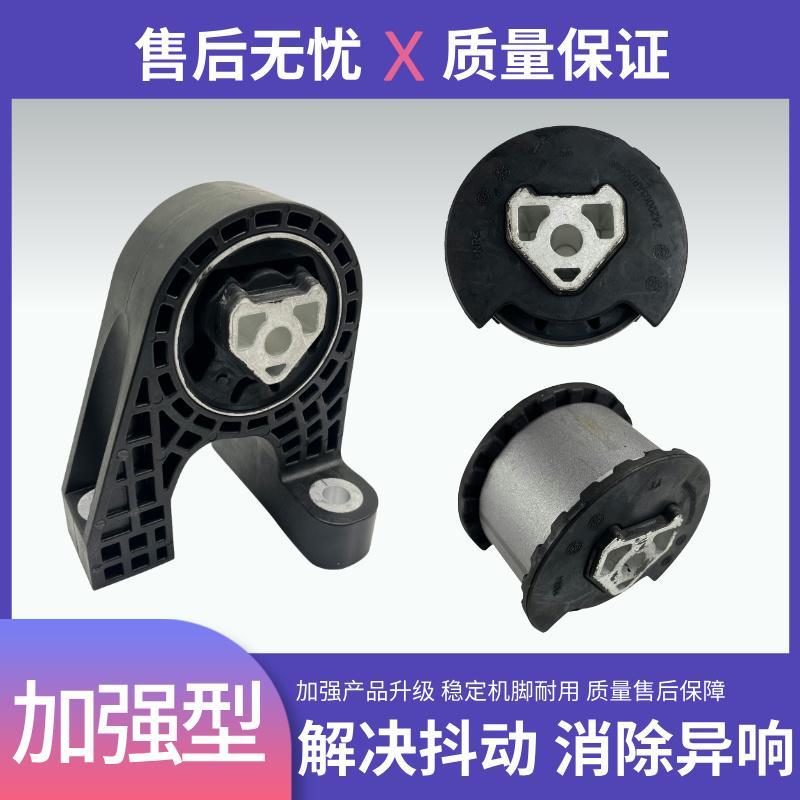 适用于埃安S埃安Y合创Z03机脚胶驱动电机支架电机悬置减震缓冲垫