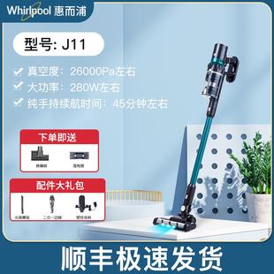 美国惠而浦780Y无线吸尘器家用小型强力大功率手持推杆便捷除螨仪
