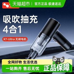 小型无线2025新款 车载吸尘器手持式 大吸力超强汽车家两用吹吸尘机