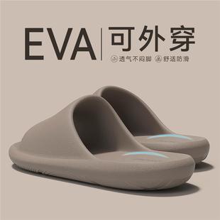 防滑厚底踩屎感凉拖女式 eva不臭脚拖鞋 家居室内2025新款 男士 夏季
