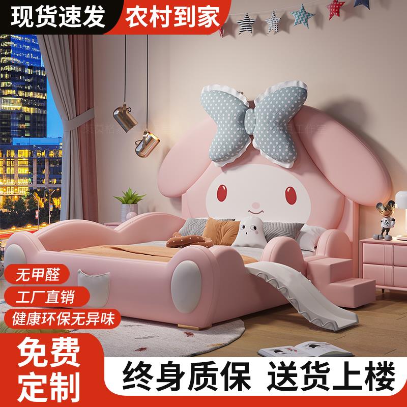 儿童床女孩公主床带护栏美乐蒂卡通创意轻奢少女ins软包儿童床