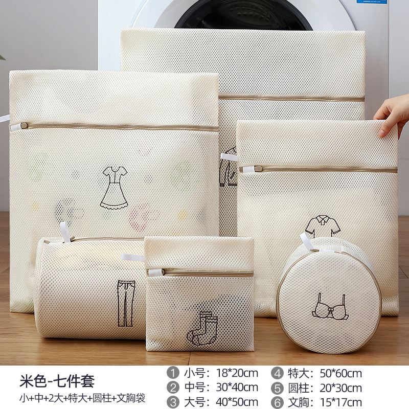 防变形洗衣机专用洗衣袋加厚细网袋洗衣服护洗袋机T恤外套裙子