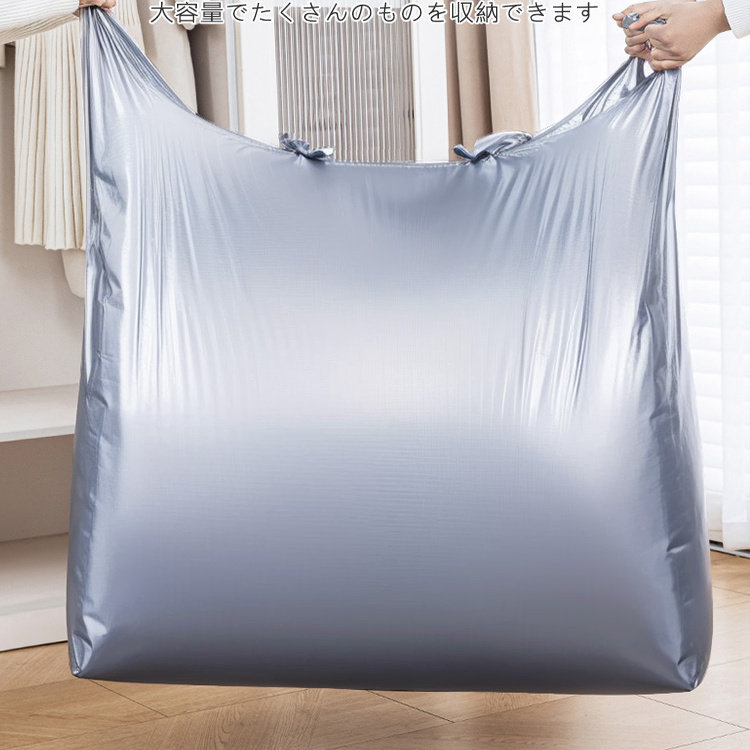 搬家打包袋超大塑料袋加厚结实耐用大容量装旧衣服被子专用收纳袋,收纳整理,其他收纳袋,淘宝优惠券,粉丝福利购,淘宝优惠卷