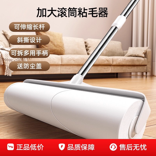 【强粘便捷不伤衣】⭕伸缩粘毛器