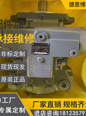 全新现货 A11VO75LR3/11R-NSG12K07RP矿山机船舶 液压柱塞泵