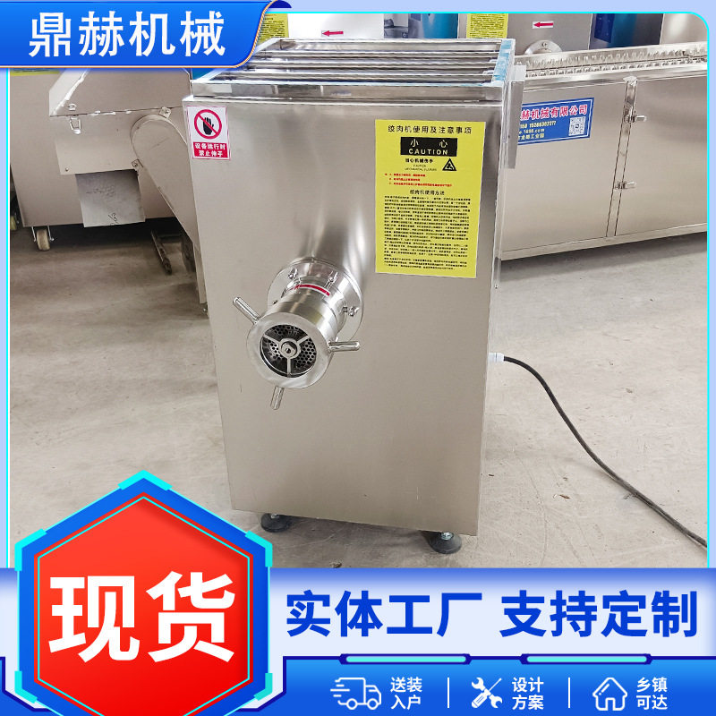 供应大型商用电动绞肉机 工业食品绞肉碎条机灌肠绞肉机器设备,清洗/食品/商业设备,肉制品加工设备,淘宝优惠券,粉丝福利购,淘宝优惠卷