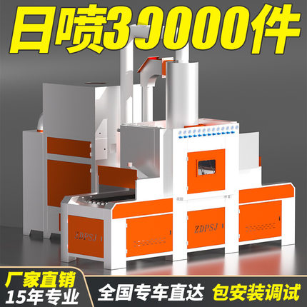 平面输送式自动喷砂机大型通过式打沙机玻璃石材木板铝件喷砂设备