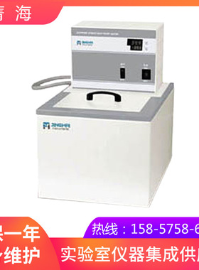上海菁海CH-2015超级恒温槽