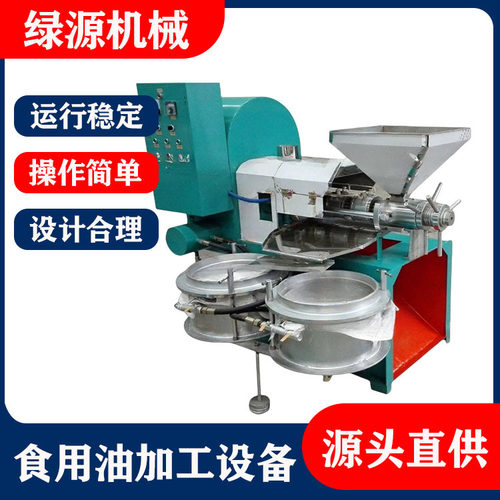 全自动出油榨油机 大豆菜籽螺旋榨油机 商用花生芝麻油加工设备