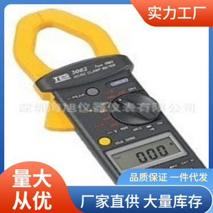 价 泰仕TES3082钳形电流表 TES 3082钳形电流表