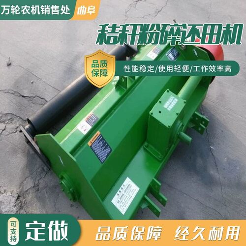 农用大棚灭草机 农田干湿站立倒伏秸秆粉碎还田机不同宽幅碎草机