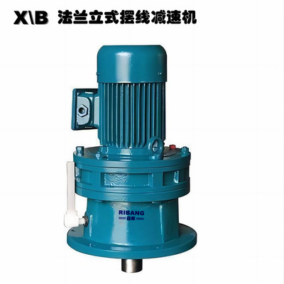 BLD2行星摆线针轮减速机减速器广泛用于建筑机械输送设备搅拌机械