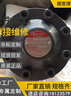 日本丰兴TOYOOK叶片油泵HVP-FCE1-L21-50/60/75/85/95/108/120R-A