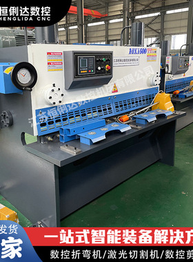 江苏数控剪板机 QC11K-6X1600液压剪板机 1.6米2米不锈钢剪板机
