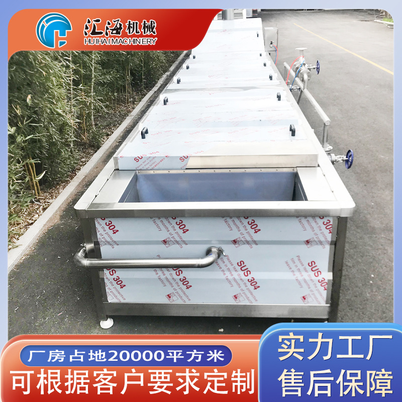 供应黄桃罐头巴氏杀菌机 山楂糕巴氏杀菌机 乳酸菌杀菌流水线