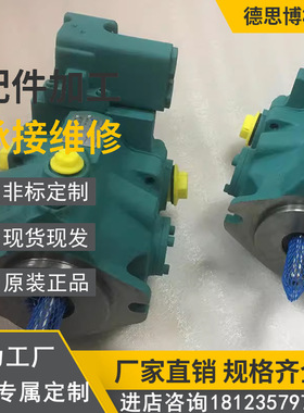 液压柱塞泵V23A4R-30RC冶金V23A4RX-30RC液压油泵