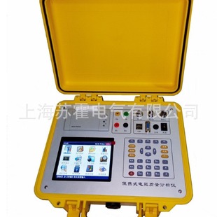 便携式电能质量分析仪、电能质量测试仪、三相电网谐波检测仪