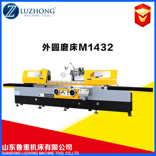 磨床M1450外圆磨床精磨外圆磨床内外圆磨床加工模具普通内外圆磨