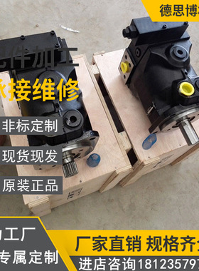 现货美国派克变量泵PAVC1002R4ME22柱塞泵液压PAVC1009B2R426C322