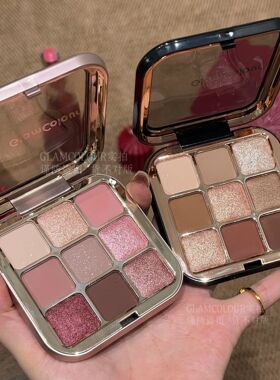 GLAMCOLOUR九色眼影盘一盘多用哑光珠光一体盘眼影不掉色便携心动