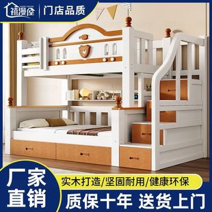 禧漫屋二层两层上下床家用实木床加粗加厚木床男孩女孩高低双层床