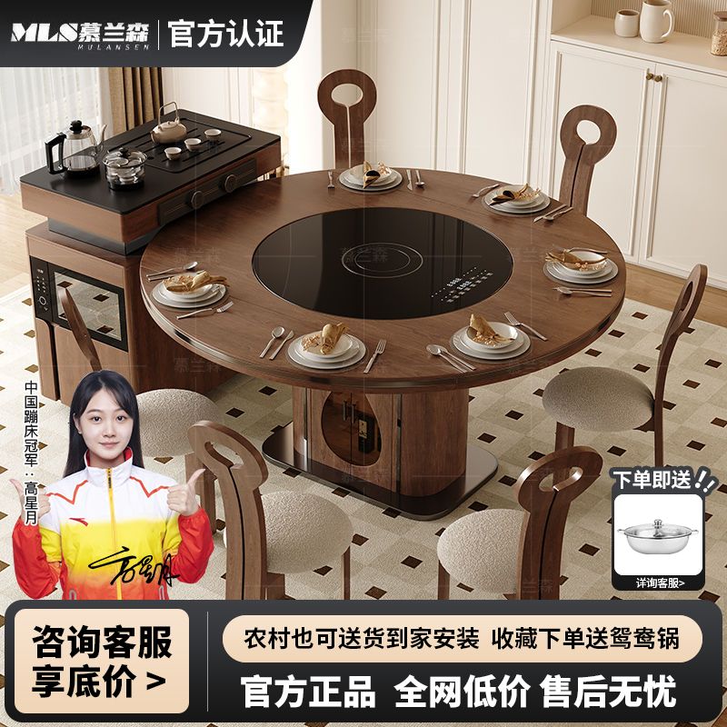 慕兰森岛台岩板茶桌餐桌一体可分离轻奢带暖菜电磁炉转盘伸缩圆桌