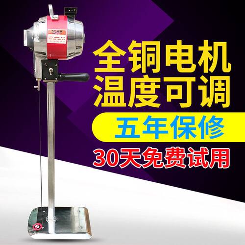 电热剪裁棉花羽绒化纤机