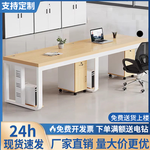 职员办公桌椅组合现代简约员工工位4人位6人位单人位办公室电脑桌