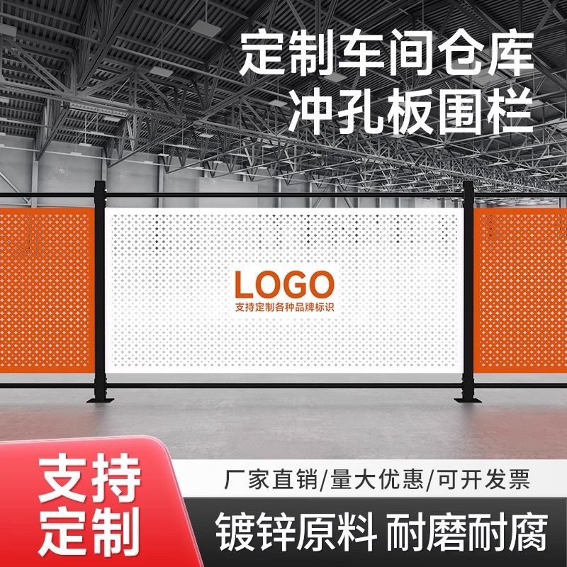 冲孔车间隔离网仓库工厂设备隔离网观光通道车间隔离网加厚款护栏