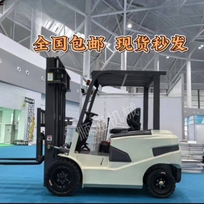 新能源电动叉车2吨液压1吨小型家用3吨全自动四轮移动搬运车迷你