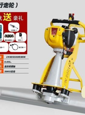 混凝土振平尺地面振动找平机整平尺汽油新款振平尺