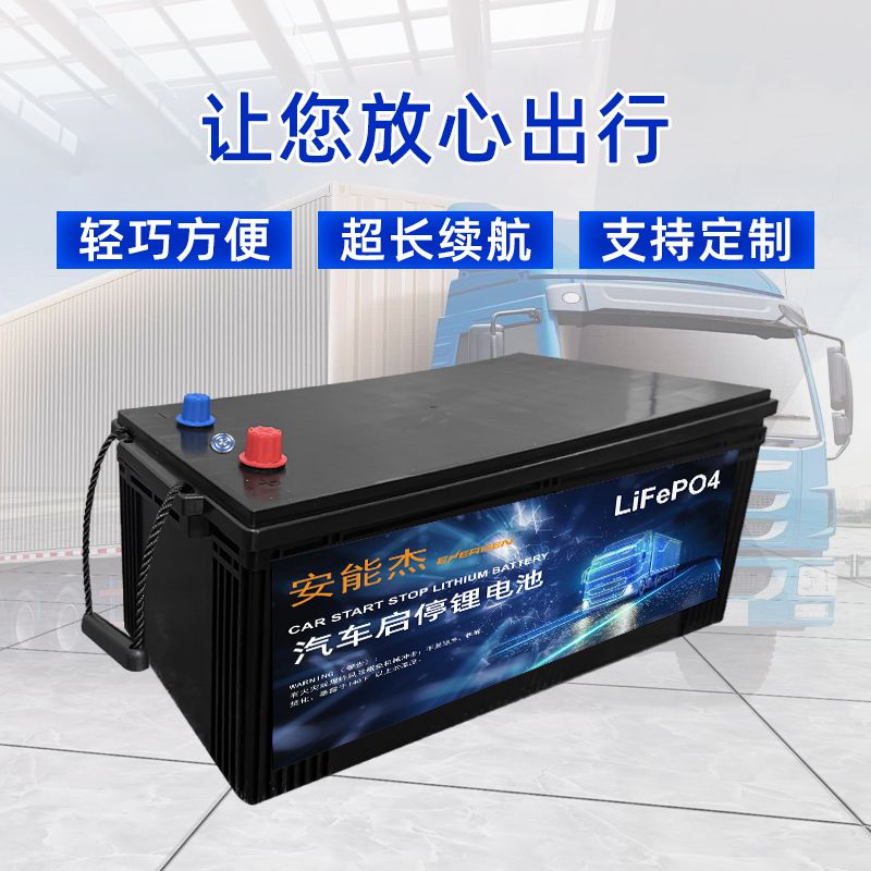 24v锂电池货车启动专用大