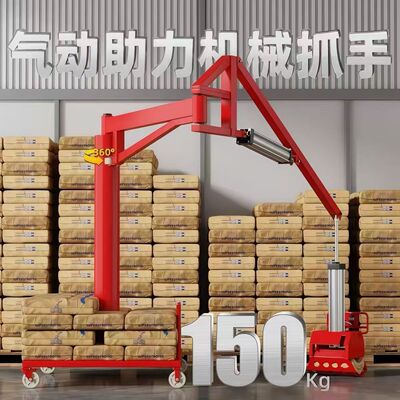 气动机械抓手搬运机车载