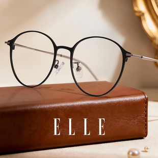 ELLE超轻复古圆框眼镜钛合金镜腿可配度数蔡司镜片防蓝光黑框7019