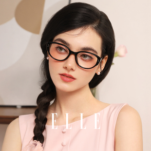 ELLE猫眼眼镜框女可配蔡司镜片近视度数防蓝光显脸小素颜神器5002