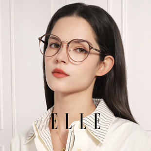 ELLE冷茶色眼镜近视女可配度数超轻防蓝光素颜镜框大框眼睛架6003