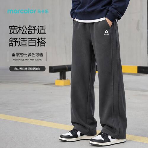 马卡乐男孩卫裤春秋新款中大童长裤运动休闲裤儿童百搭直筒宽松