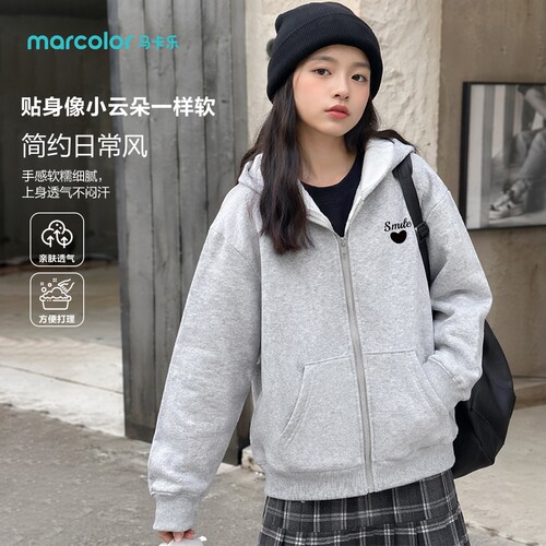 春秋女孩灰色连帽开衫清新爱心字母印花马卡乐学生日常宽松百搭外