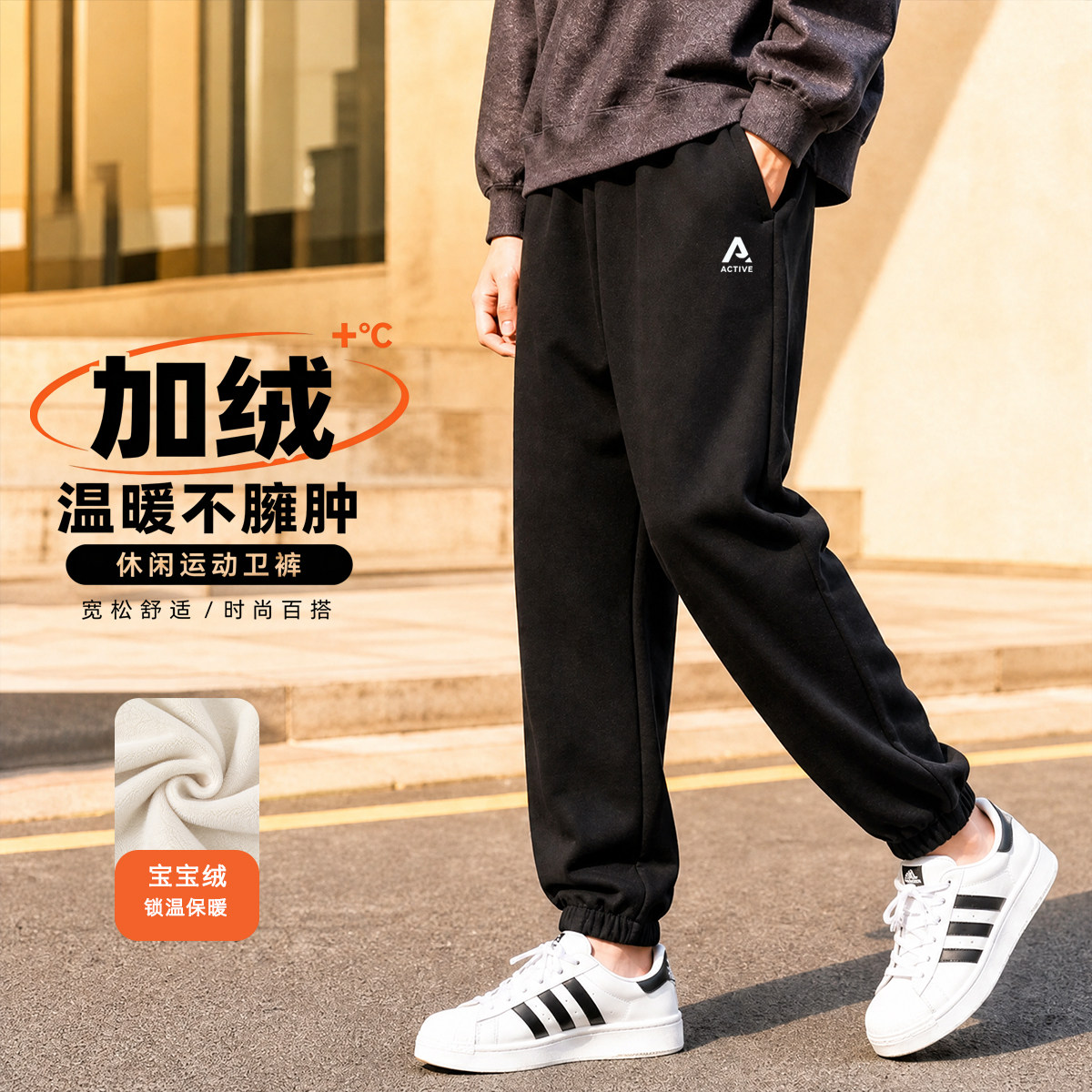 马卡乐男童裤子秋冬新款休闲卫裤舒适中青少年秋装儿童运动裤男