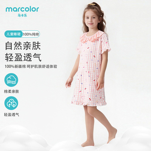 马卡乐女童睡裙纯棉春夏新款宝宝居家女孩家居洋气连衣裙