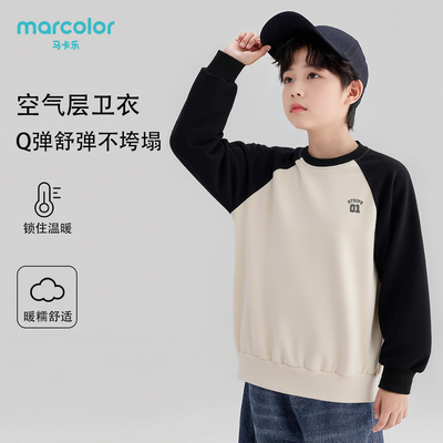 马卡乐儿童卫衣秋冬打底圆翻领休闲男女宝宝运动上衣童装长袖T恤